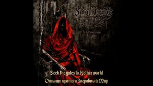 Smouldering In Forgotten - An End To All Things (lyrics + перевод)