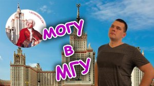 Олимпиада Ломоносов по физике, отборочный этап 2023-24