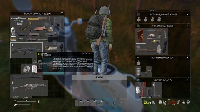 DAYZ. Знакомимся с сервером Phenomen – Syberia Project