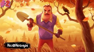 Hello Neighbor ► Акт 2 ► #2