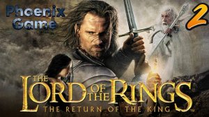 #2 Серия Lord Of The Rings - The Return Of The King  Прохождение