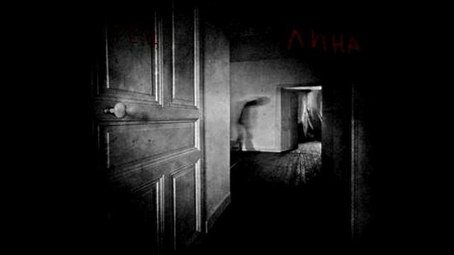 Cтраж. Часть 1! Страшная история 18+