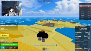 играем в блокс фрут #2