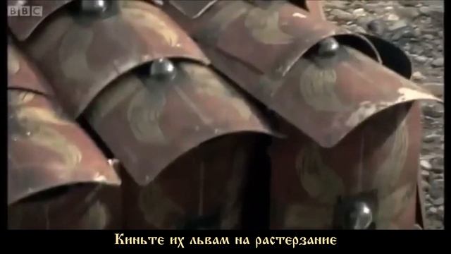 Ex Deo - Blood, Courage and The God's That Walk The Earth (fanmade video + перевод) смотреть онлайн