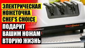 🔔 Заточное устройство казак ✔ Как заточить нож на наждаке своими руками 🤘