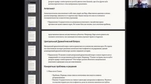 Фидбэк на заявку за 5 минут | Нейросеть для сценаристов ACTS