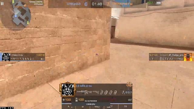 СТРИМ ПО STANDOFF 2 смотреть онлайн