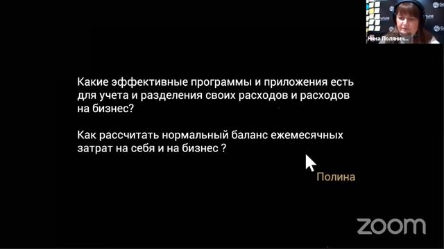 Лучшие книги для инвестора. Рекомендация Нины Поляничевой.