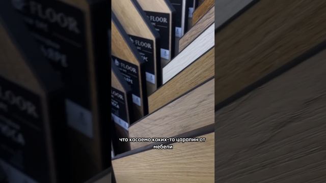 Полы, наиболее устойчивые к царапинам