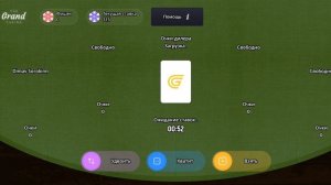 Гранд мобаил 😭