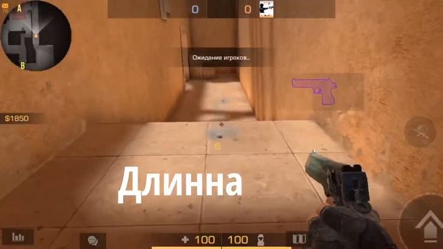 Позиции в SANDSTONE | standoff 2 смотреть онлайн