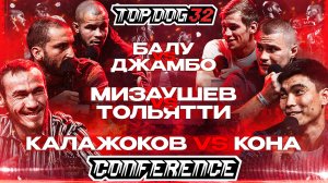 TOP DOG 32, Саратов | Калажоков VS Кона, Мизаушев VS Тольятти, Балу VS Джамбо | Конференция