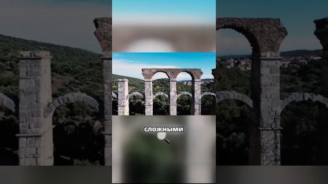 Тайны древних акведуков: ЗАГАДКИ инженеров прошлого! #факты #история #subscribe