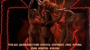 Okkultist – Blood On Satan's Claw (fanmade video с переводом)