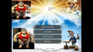 Новый мод как достать ольгу