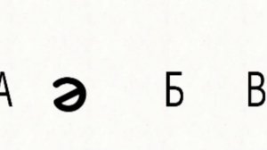 Казахский алфавит но cursed и ААА