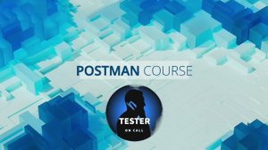 04. Postman - Окружение, переменные, запуск всей коллекции