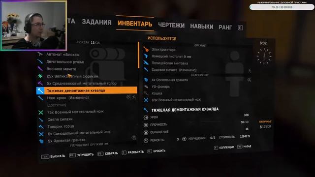 Проникаем в мир Dying Light: The Following! - Мать, помогиииии - #9 смотреть онлайн