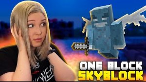 РАЗДРАЖАЮЩИЕ МЕЛОЧИ! [Прохождение карты OneBlock SkyBlock Minecraft Версия 1.16.5] #6