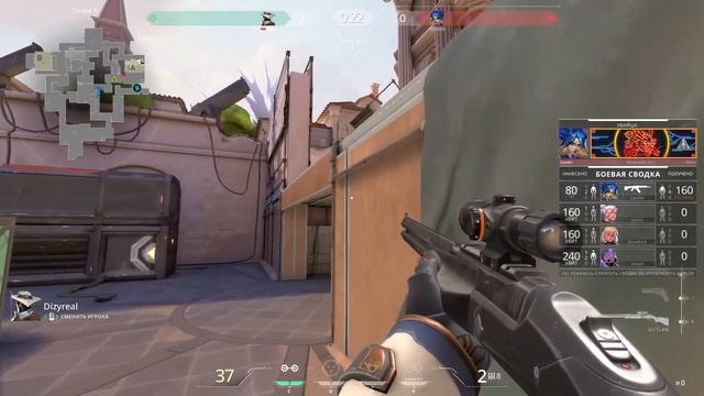 Играю в шедевр Валорантик I Стрим VALORANT смотреть онлайн