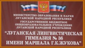 ДЕНЬ_ЗНАНИЙ_2024_год_!