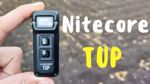 Фонарик Nitecore TUP