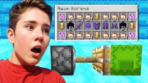 Я Загриферил ДОМ БОГАТОГО Игрока в Майнкрафт! Гриф Шалкеров