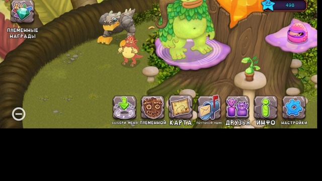 Вывел Гу-джуба в МСМ смотреть онлайн