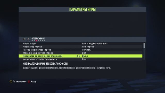ЛУЧШИЕ НАСТРОЙКИ FIFA 22 | ГАЙД смотреть онлайн