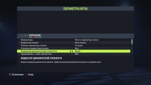 ЛУЧШИЕ НАСТРОЙКИ FIFA 22 | ГАЙД
