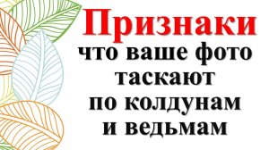 Эзотерика для Тебя  бабка