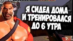 MGE TF2 Озвучка