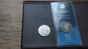 Обзор монеты 25 рублей "Умка" - цены на монету