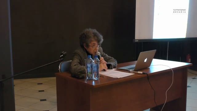 «История книжной формы», лекция Елены Герчук