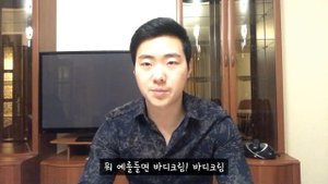 러시아어 때문에 사무실에서 "ㅂㅈ 먹고싶다!"를 외쳐버린 썰... [RyJoon]