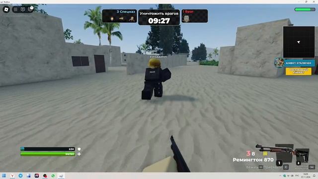 robloks смотреть онлайн