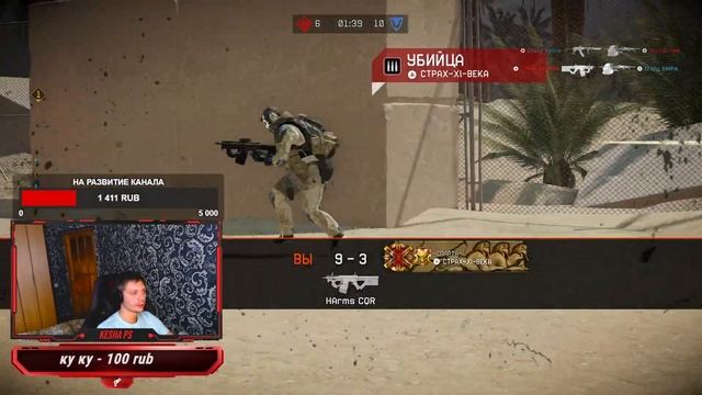 СТРИМ варфейс пс4 | Warface стрим PS4 | варфейс консоль | kesha PS | Стрим с подписчиками смотреть онлайн