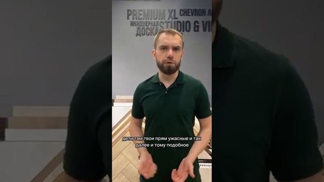 Какое напольное покрытие подходит для квартир с плохой звукоизоляцией?
