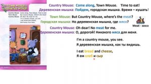 Spotlight 2 класс страница 58-59 A story