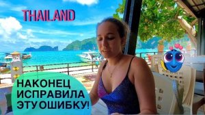 Я ВПЕРВЫЕ ЭТО ПОПРОБОВАЛА/2-дневная экскурсия по райским островам, 2 часть//Phuket, Thailand