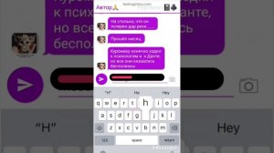 Переписка по 13 карт КуроЗонт "Мечты и реальность"