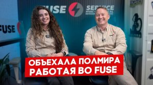 Удаленка во FUSE – работа мечты?