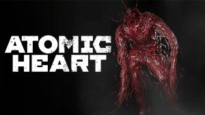 ПЛЮЩ ► Atomic Heart [#12]