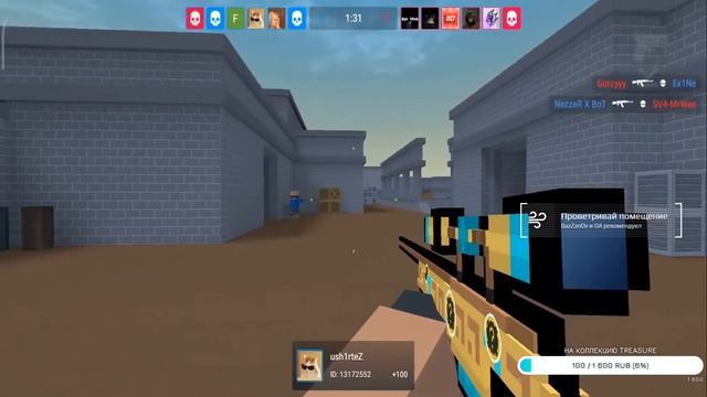 СОБИРАЕМ КОЛЛЕКЦИЮ TREASURE | БЛОК СТРАЙК - BLOCK STRIKE смотреть онлайн