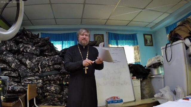 3 урок Взрослой Воскресной Школы