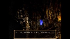 Fatal Frame (6) - Близко, но далеко