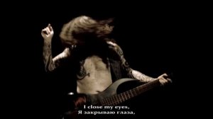Eluveitie - Inis Mona (lyrics + перевод)