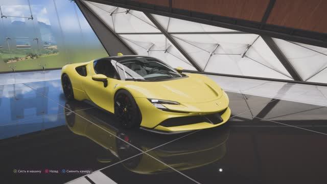 Forza Horizon 5 Ferrari SF90 Stradale 2020