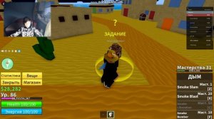 играем в блокс фрут #4