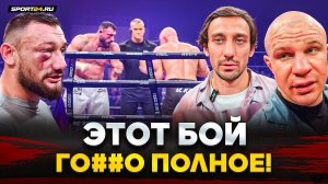 Гаджи VS Фомич: ПОЗОР! НЕЛЬЗЯ ЗА ТАКОЕ ПЛАТИТЬ / После боя в RCC / НЕ НАДО МНЕ ДЕНЕГ ЗА ЭТО